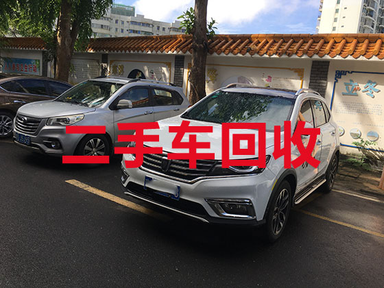 徐州汽车高价上门回收电话-高价回收二手车